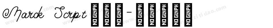 Marck Script转换器字体转换